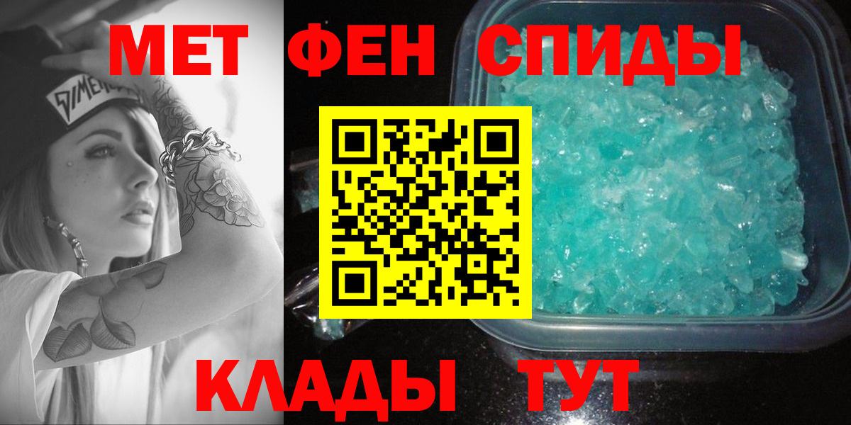 Реутов  АМФ VHQ  Амфетамин  Вход с VPN 