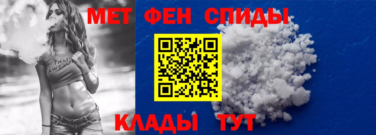 Amphetamine Розовый Реутов