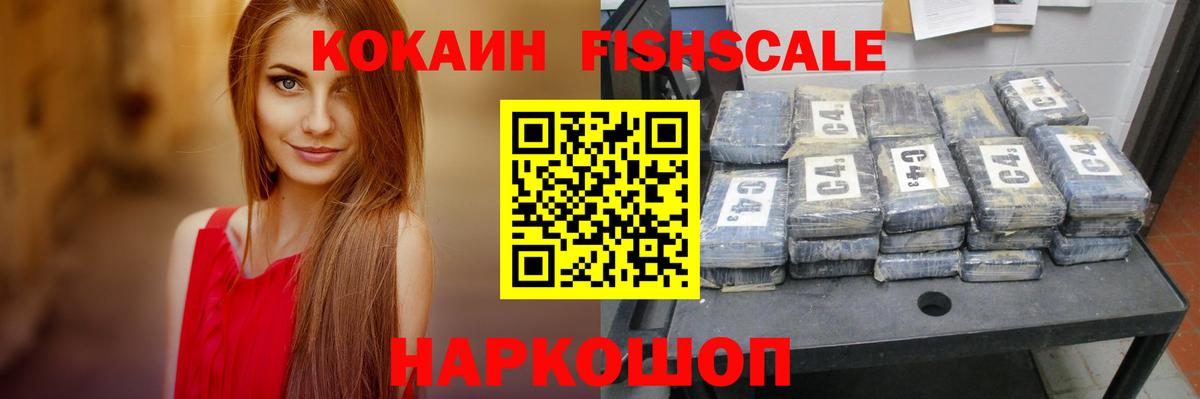 COCAIN Боливия  Вход с VPN  Реутов  Cocaine Перу 