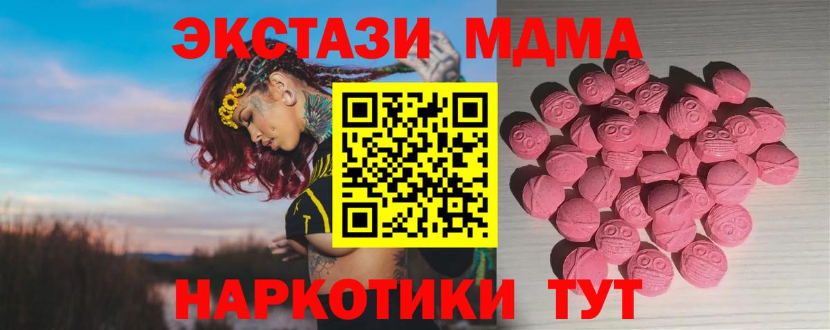 Экстази DUBAI Реутов