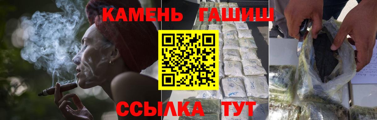 ГАШ индика сатива  наркотики  Реутов  ГАШИШ  ГАШИШ убойный  Вход с VPN 