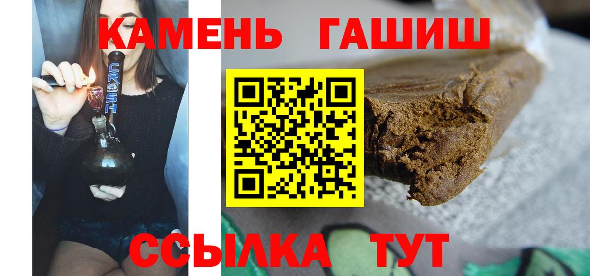 Каннабис  Экстази  Реутов  Меф МЯУ МЯУ кристаллы  КОКАИН  ГАШ  Вход с VPN  Конопля 