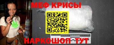 мдма Обь