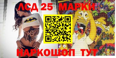 мдма Обь