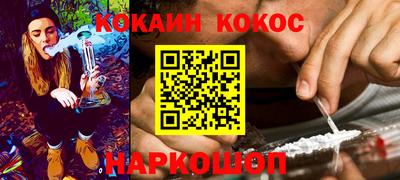 бошки Обнинск