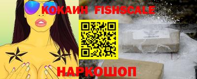 бошки Обнинск