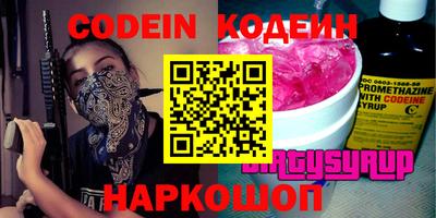 мдма Обь