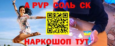 мдма Обь