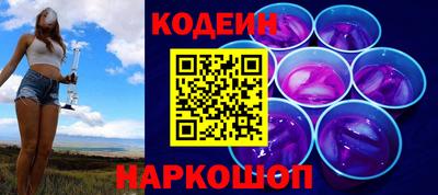 бошки Обнинск