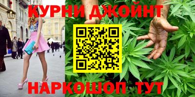 бошки Обнинск