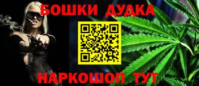 мдма Обь