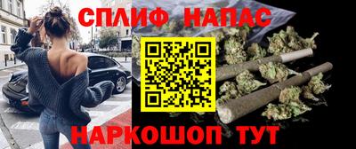бошки Обнинск