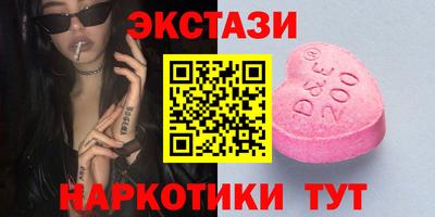амфетамин Нягань