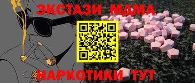бошки Обнинск