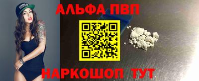 бошки Обнинск