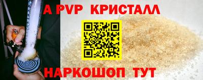 бошки Обнинск