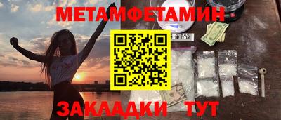 амфетамин Нягань