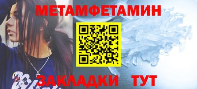 бошки Обнинск