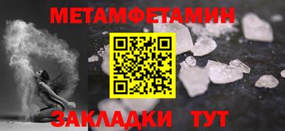 бошки Обнинск