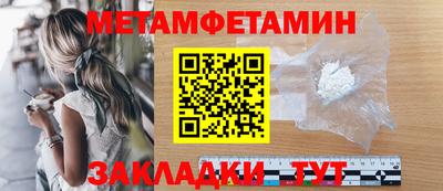 бошки Обнинск