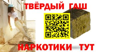 бошки Обнинск