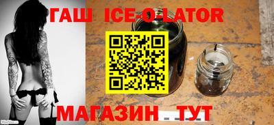 бошки Обнинск