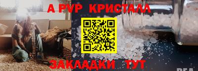 бошки Обнинск