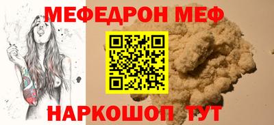 мдма Обь