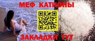 бошки Обнинск