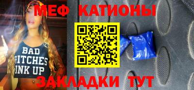 бошки Обнинск