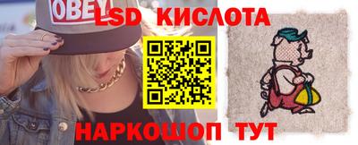 бошки Обнинск