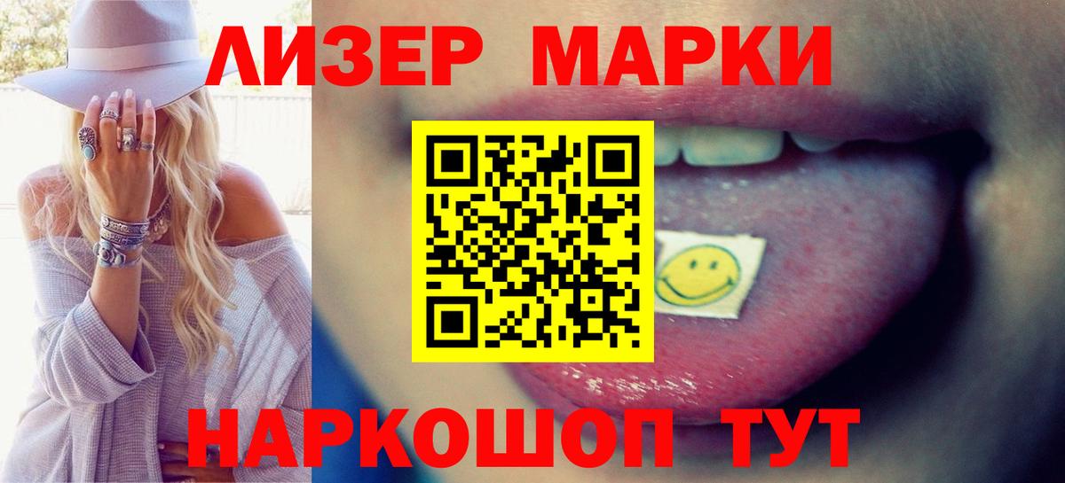 Лсд 25 экстази ecstasy  LSD-25 экстази  Реутов  Вход с VPN 