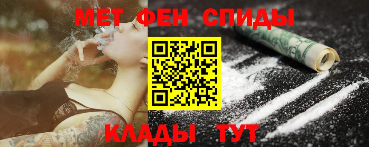 Реутов  МЕТАМФЕТАМИН кристалл  Вход с VPN  МЕТАМФЕТАМИН кристалл 